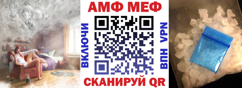 АМФЕТАМИН 98%  Александровск 