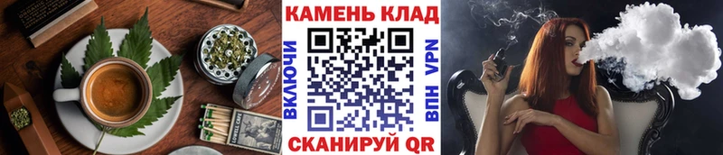 Canna-Cookies конопля наркотики Александровск