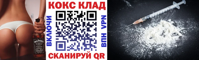 omg онион  маркетплейс официальный сайт  Александровск  Кокаин 98%  дарнет шоп 
