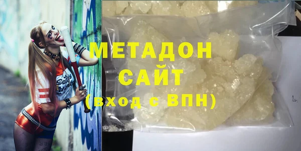 кокаин Абдулино