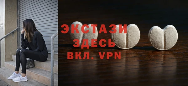 apvp Абинск