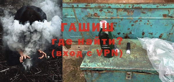 apvp Абинск