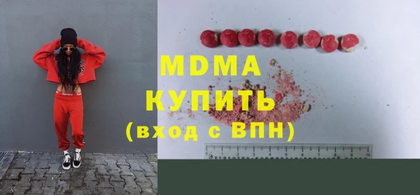 метамфетамин Покровск