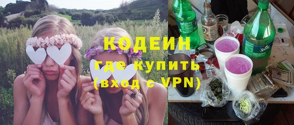 кокаин Абдулино