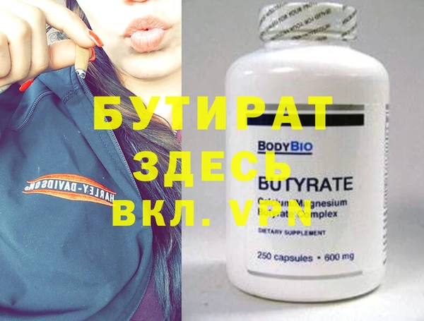 дурь Абаза