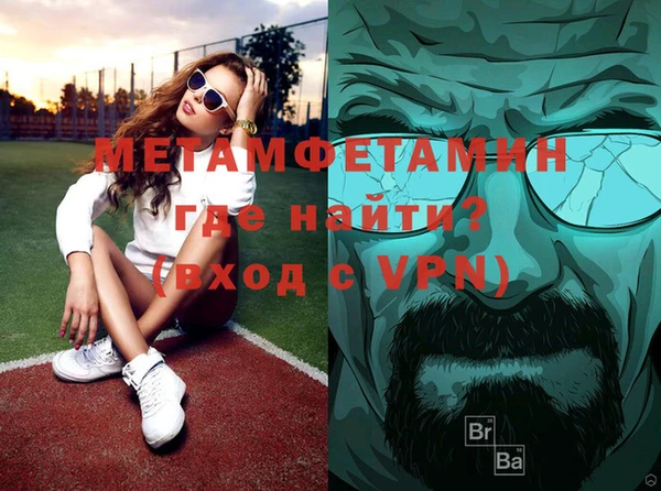 apvp Абинск