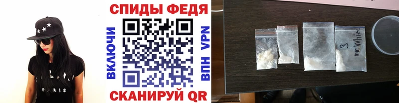 МЕТАМФЕТАМИН Methamphetamine Александровск